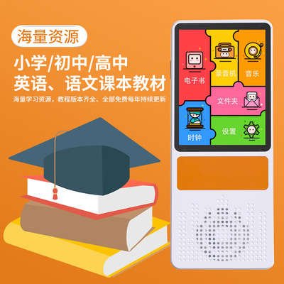 hearing English Walkman pocket Learning machine intelligence oral language Exercise Machine Classification Hear Repeater