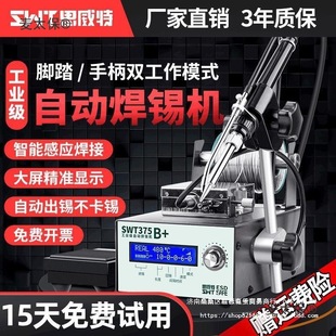 ˼�����ԄӺ��a�C�����_̤ʽ���a����F���I��375C���a�a��̫��