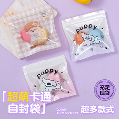 韓国のかわいいお菓子のキャンディーの自封袋の少女の頭は装飾品のプレゼントの包装袋の漫画の熊の収納袋を掛けます。