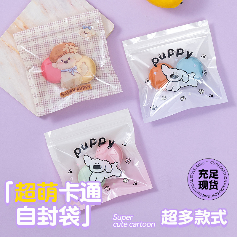 South Korea Cute Snack Candy Self-sealing Bag Girl's Head Buckle Jewelry Gift Packaging Bag Cartoon Bear Storage Bag