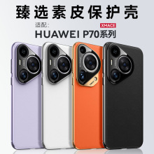 ¿APura70UltraƤ֙CmPura70ProR^ˤ