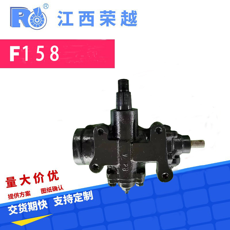 Manufacturers wholesale a large number of steering machine Mechanical accessories of various new and old models cardone 27-7 Manufacturers wholesale a large number of steering machine Mechanical accessories of various new and old models cardone 27-7