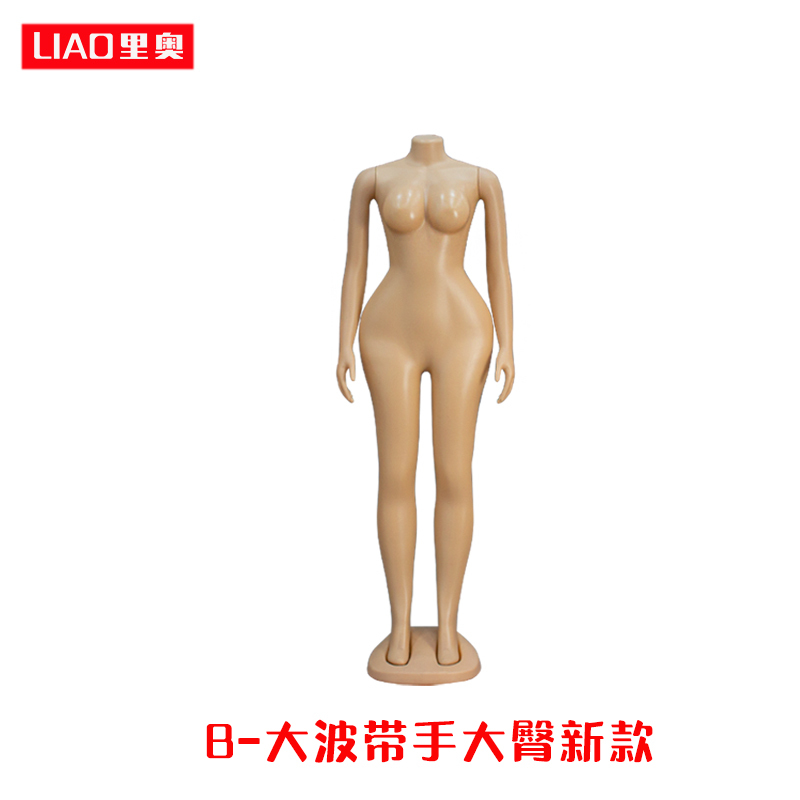 广州模特厂出口便宜塑料模特男服装道具女展示假人新款大胸大屁股|undefined