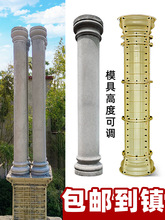 罗马柱子模具混凝土圆柱别墅水泥圆形小柱子模型欧式装饰塑料模板