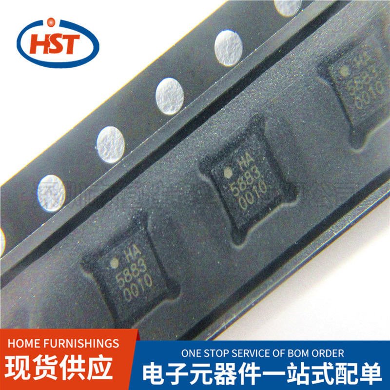 霍尔传感器QMC5883/QMC5883L/QMC5883P LGA-16