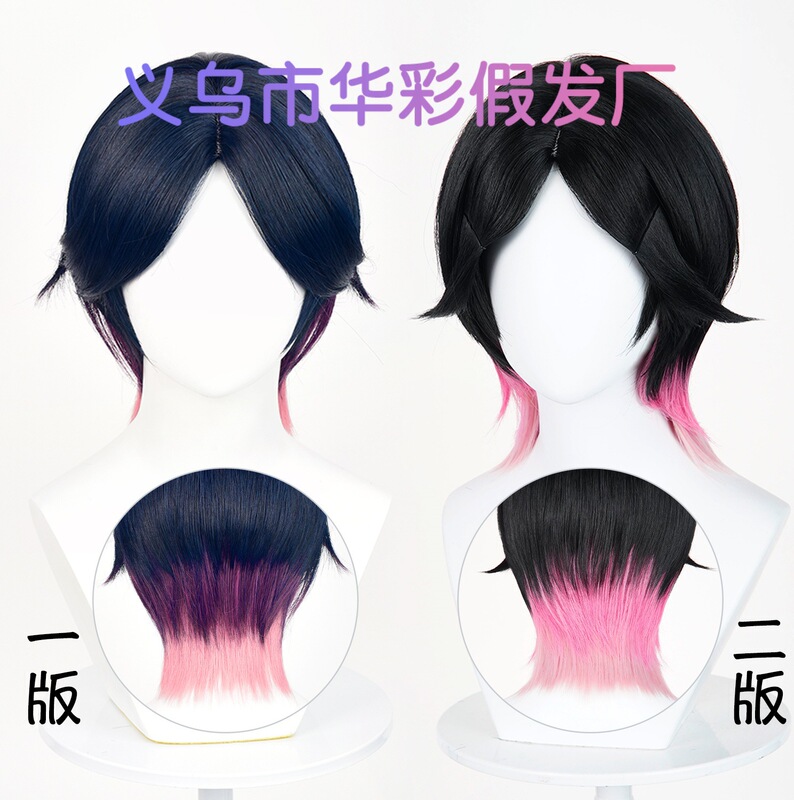 [Huacai] Fearless Contract New Hero Clove Lilac Cos Wig Twilight Butterfly Gradient Short Fake Hair