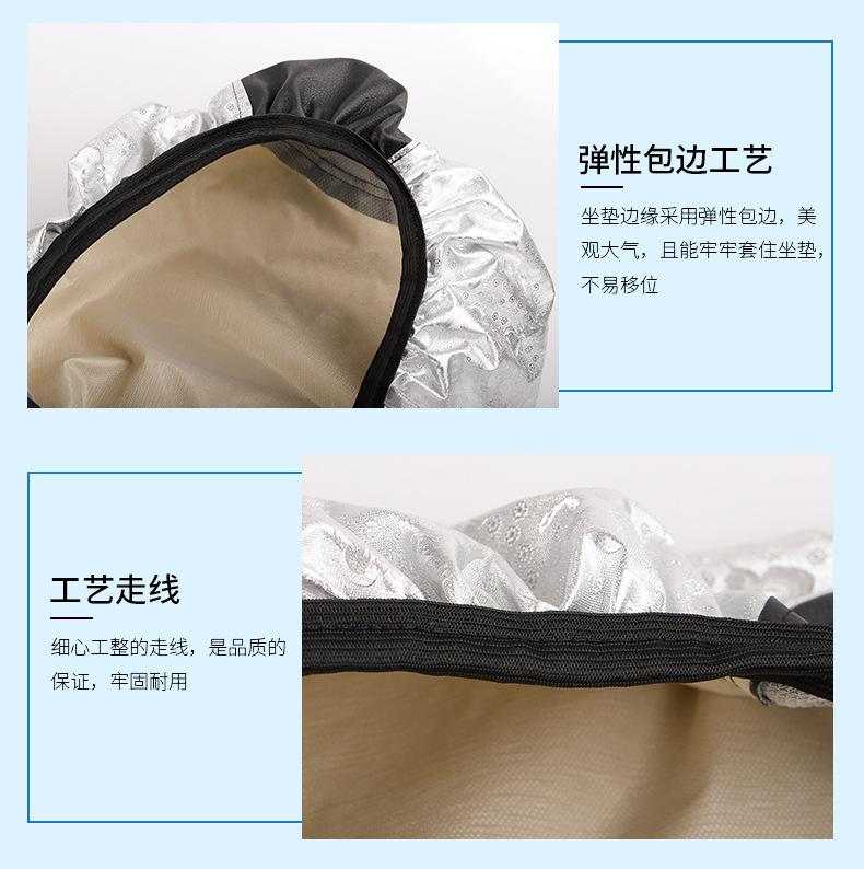 Electric Battery Car Cushion Cover Waterproof Sunscreen Pedal Motorcycle Cushion Stretch Leather Leather Cover All Seasons Universal
