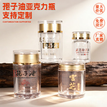 �Ʊ��`֥�����ͷ۰��b�޶YƷ�Ё���������ƿ͸��ʳƷ�հ��b�޿�ƿ