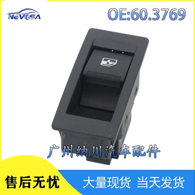 60.3769 Is Suitable for Lada Lada Auto Parts Window Lift Switch Glass Lift Switch (Glass lifter)