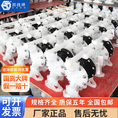 サイドウィンナーグッドブランド空気圧ダイヤフラムポンプ QBY3 マルチマテリアル耐食性耐酸性および耐アルカリ性ダイヤフラムポンプ