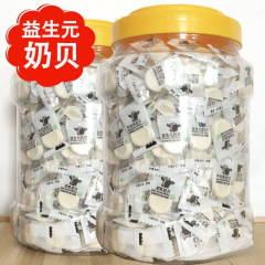 高钙益生元奶贝牛初乳干吃奶片独立包批发无糖精儿童小零食不上火