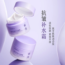 ֲ�����ղ�ɫ����˪50g��ˮ��ʪ��ϸ���޻�������˪����Ʒ����