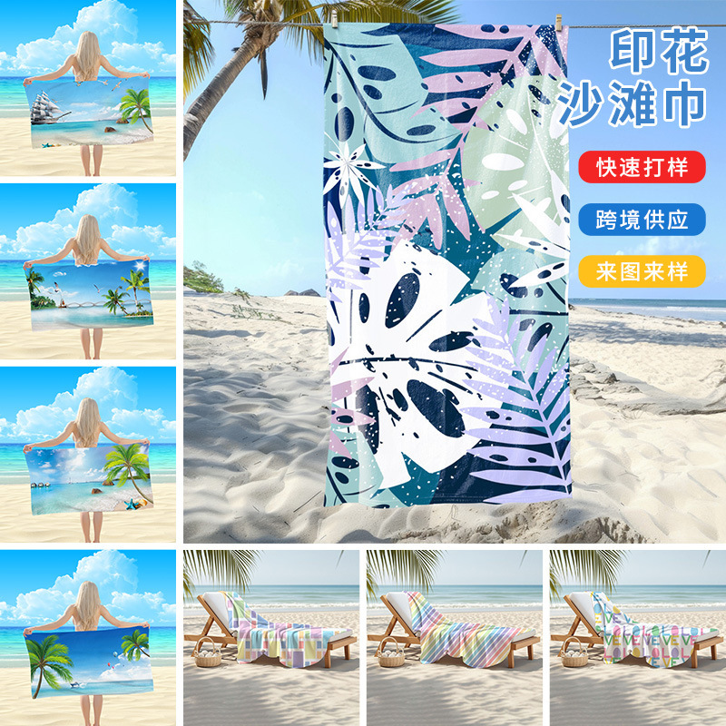 Swimming Printed Towel, Microfiber Large Size Bath Towel, Sun Protection, Water Absorption, Quick Drying Beach Towel, Super Absorbent Beach Towel