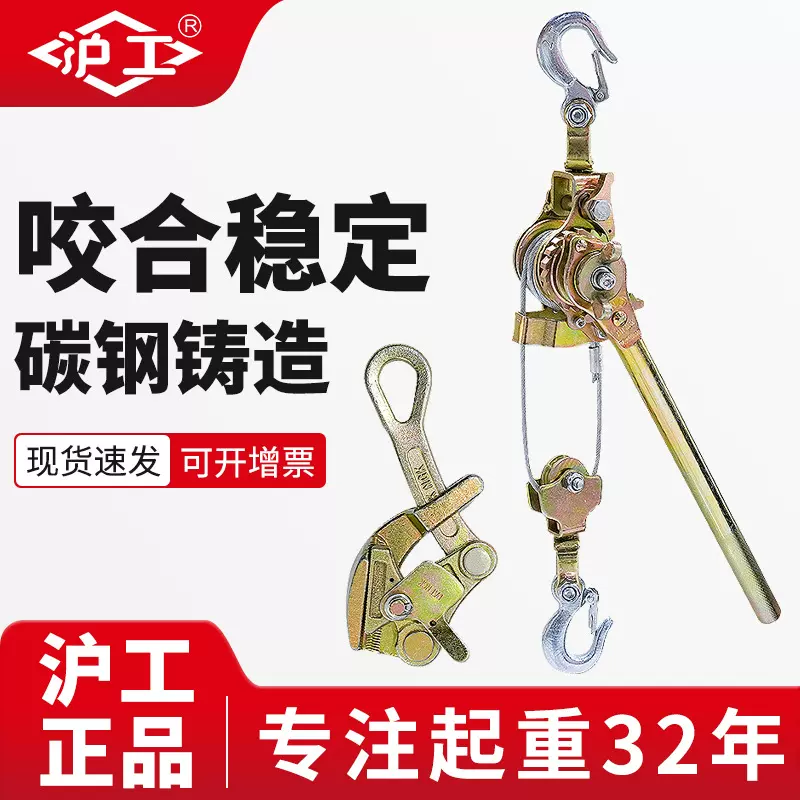 沪工紧线器一体卡线器不打滑1吨2吨单双绳稳固耐用线缆虎头紧线器