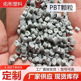 PP再生料;HIPS再生塑料;PPO再生料