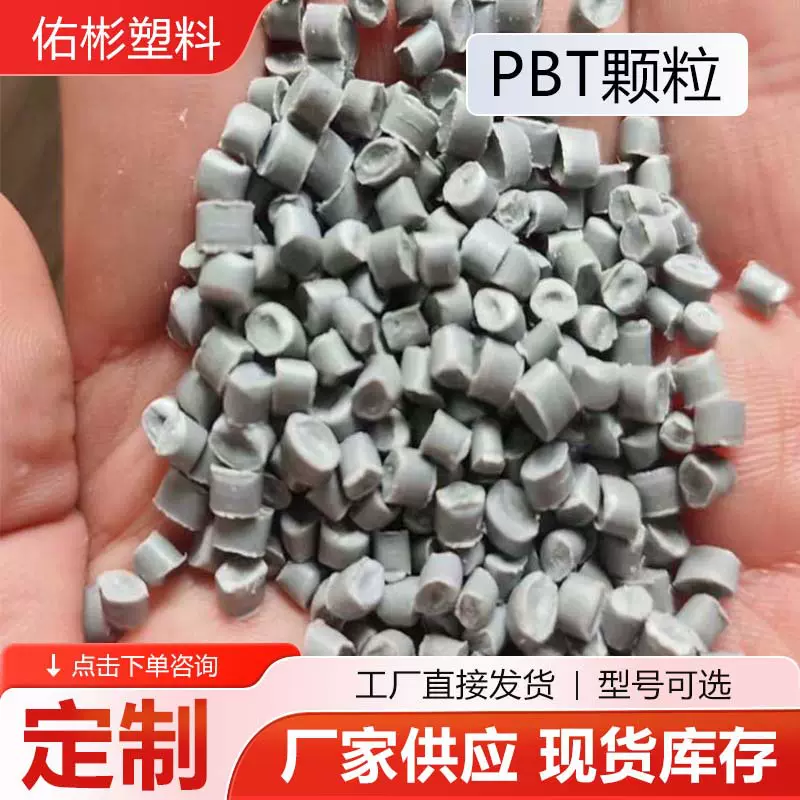 灰色PP颗粒再生塑料颗粒垃圾桶托盘注塑PP颗粒再生料厂家