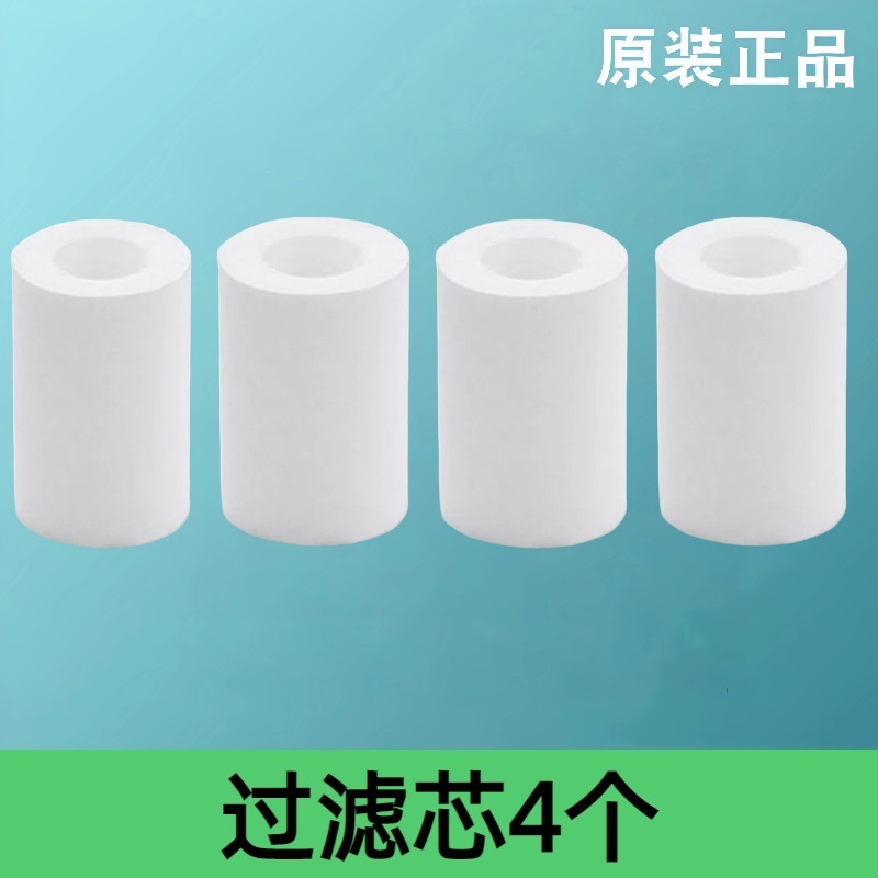 花洒过滤器 洗澡热水器净水器宿舍水龙头淋浴前置花洒过滤器滤芯|undefined