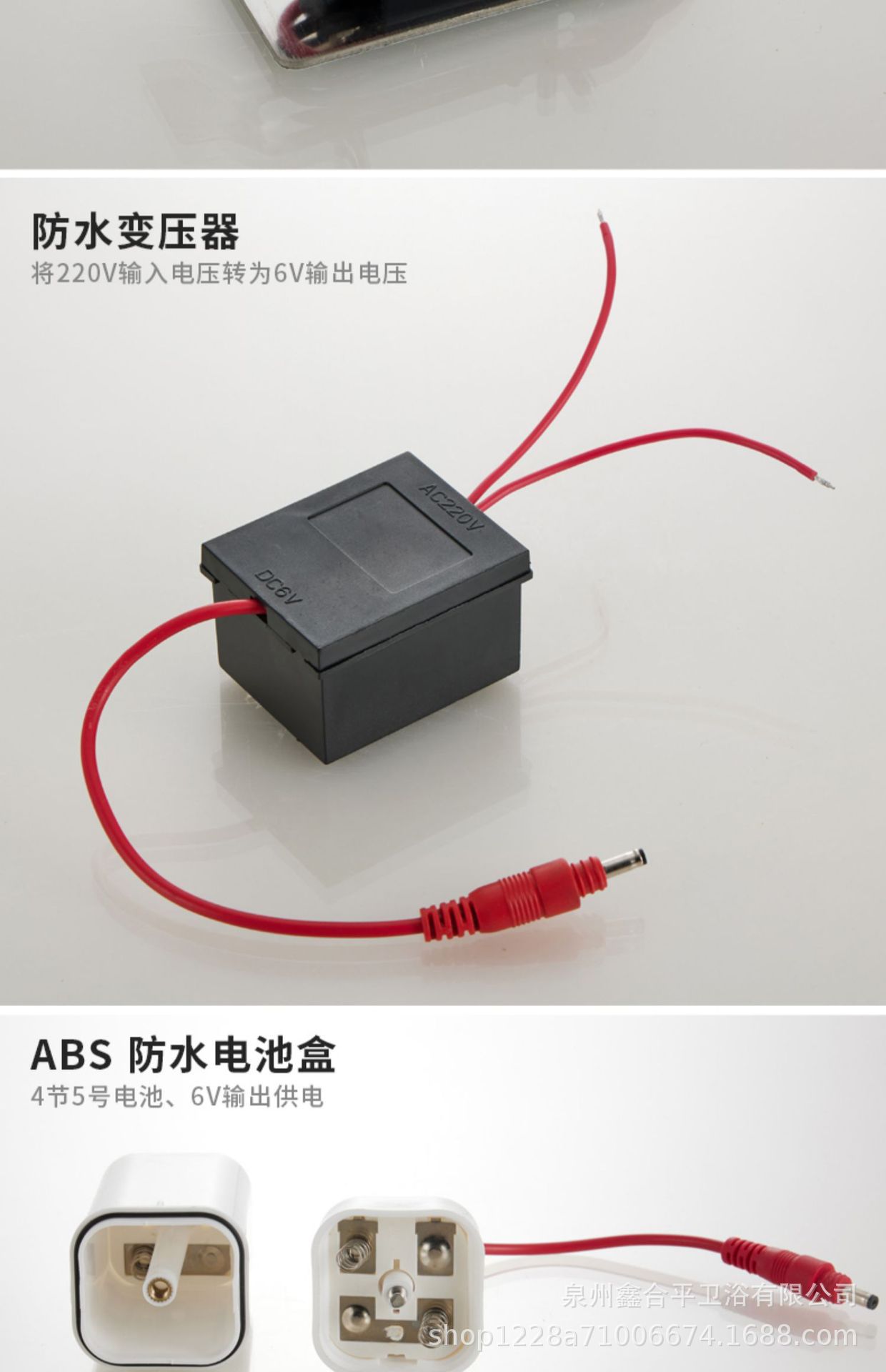 Infrared fully automatic integrated urinal sensor accessories, toilet flushing device, electromagnetic manufacturer undefined