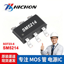 SM5214 ԭװ��Ʒ����﮵� IC SOT23-5 4.2V ���Գ����ѹоƬ�ֻ�