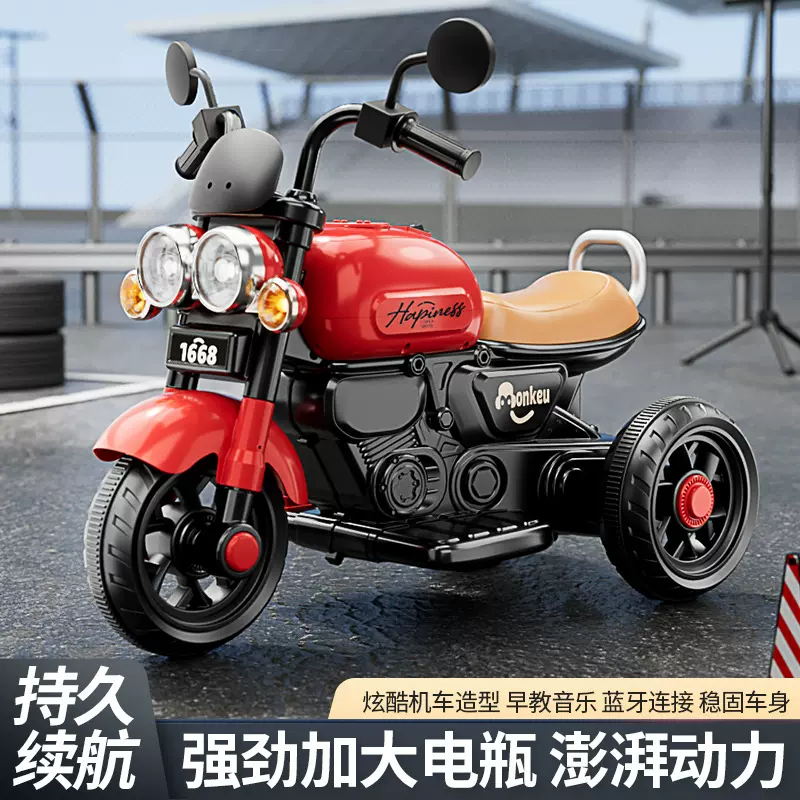 儿童电动摩托车三轮车男女孩宝宝电瓶车小孩可坐人充电遥控玩具车