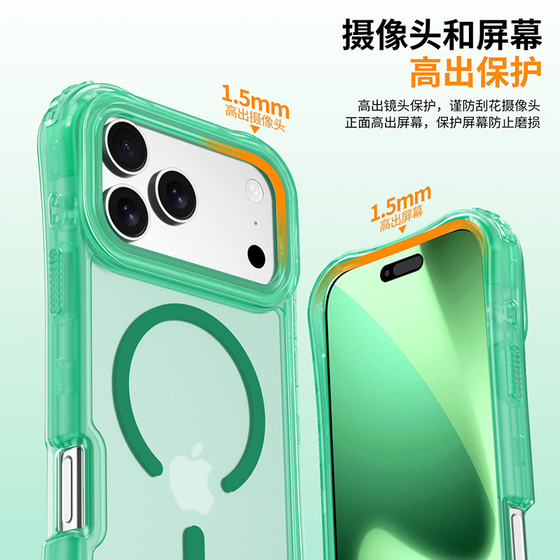 适用iP17promax防摔多色手机壳磁吸美腰三合一肤感工艺配手绳南美|undefined