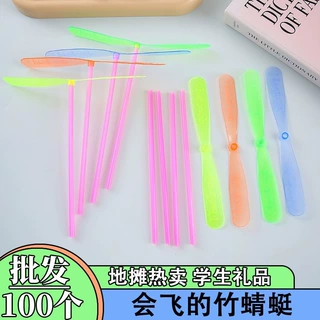 手搓竹蜻蜓厂家学生怀旧8090经典双飞叶飞天仙子竹蜻蜓塑料可批发
