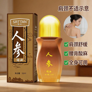 �����˅�����50ml�B͸���B���o���w���������_���ͷ����͏S��ֱ��