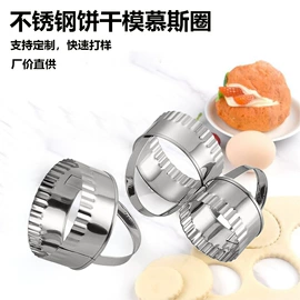 其他烘焙用具;厨房小工具;组合烤具