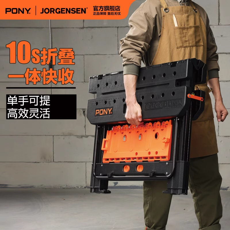 Mesa de Trabajo de Carpintería PONY Plegable, Portátil, con Sierra Integrada, para DIY