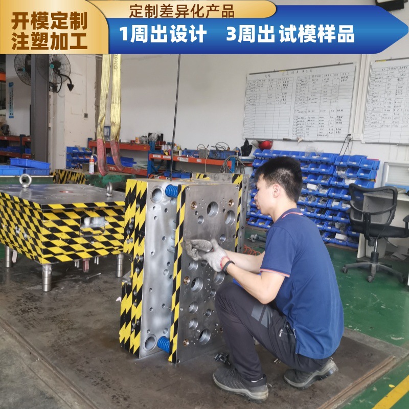 东莞工厂注塑加工abs塑胶注塑模具汽车配件开发塑料模具加工制造