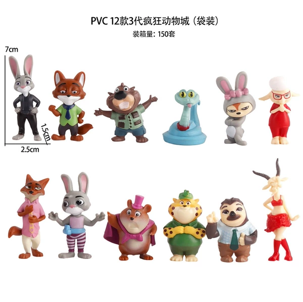 3rd generation - 12 models of Zootopia - bagged