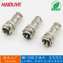 GX12/16mm���ղ��^2/3/4/5/6/7/8о�A�� 늄ӻ���܇����^�B����