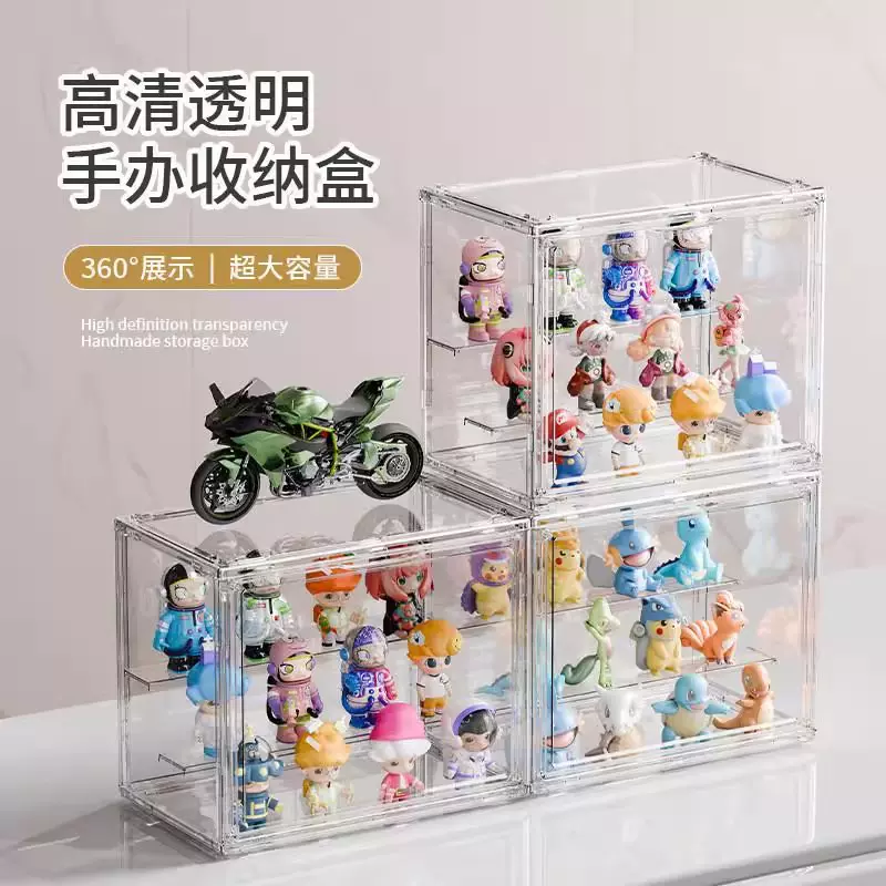 盲盒展示盒透明亚克力展示盒盲盒收纳盒手办展示柜亚克力收纳盒