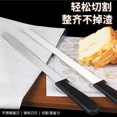 Cake Stratified Stainless steel Sawtooth Bread knife section section Slices toast household Baking tool