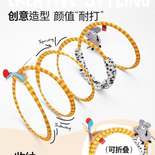 FOFOS两只福狸 逗猫棒猫隧道逗猫玩具猫薄荷猫咪玩具自嗨猫咪用品