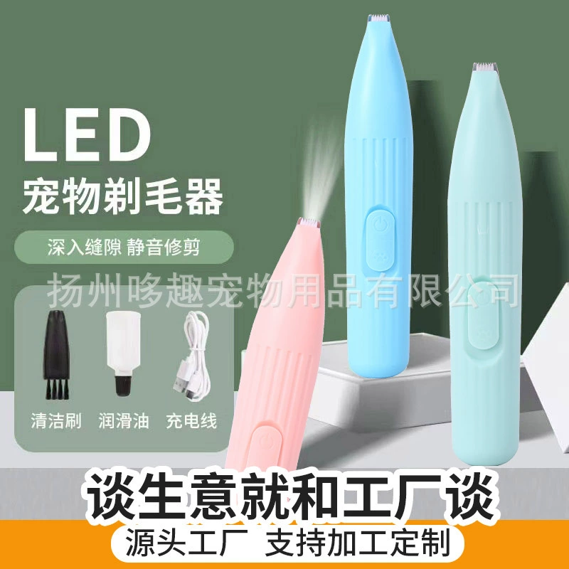 Бритва для кошачьих лап перезаряжаемая светодиодная Бритва для домашних животных Бритва для собак маленькая электрическая машинка для стрижки домашних животных