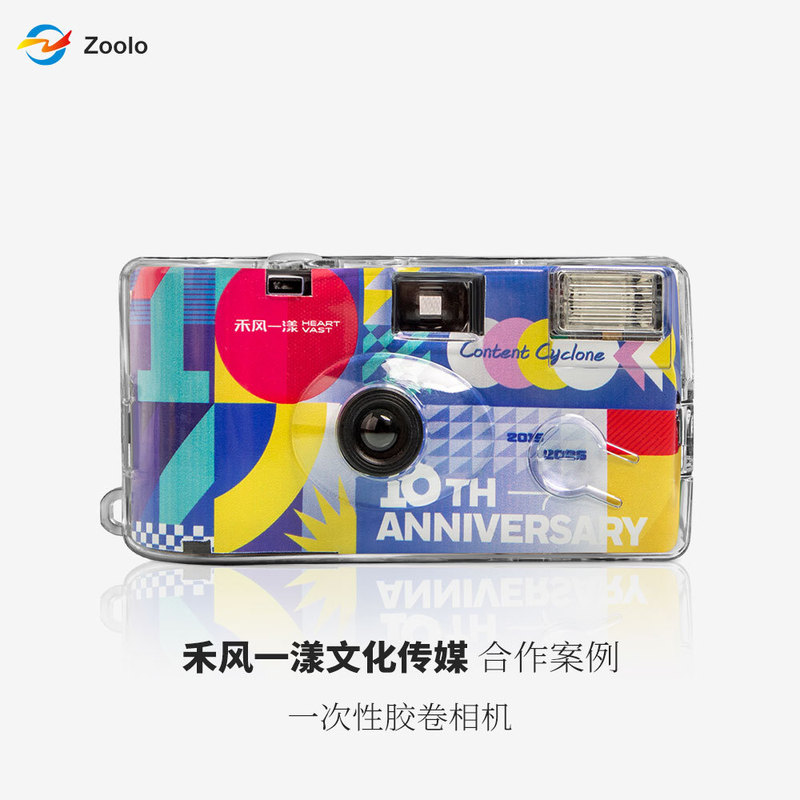 Customized Corporate Gifts and Souvenirs, Disposable Film Cameras with Flash, Transparent Shell Film, Can Be Customized as Needed