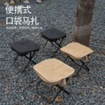 �ʴ��۵���С��������¶Ӫ��Я����Ұ�͵����𳵻��������������