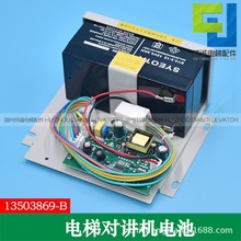 �m���������ݑ�������ͣ늟�/24v���v�Դ13503869-B���v�C늳�