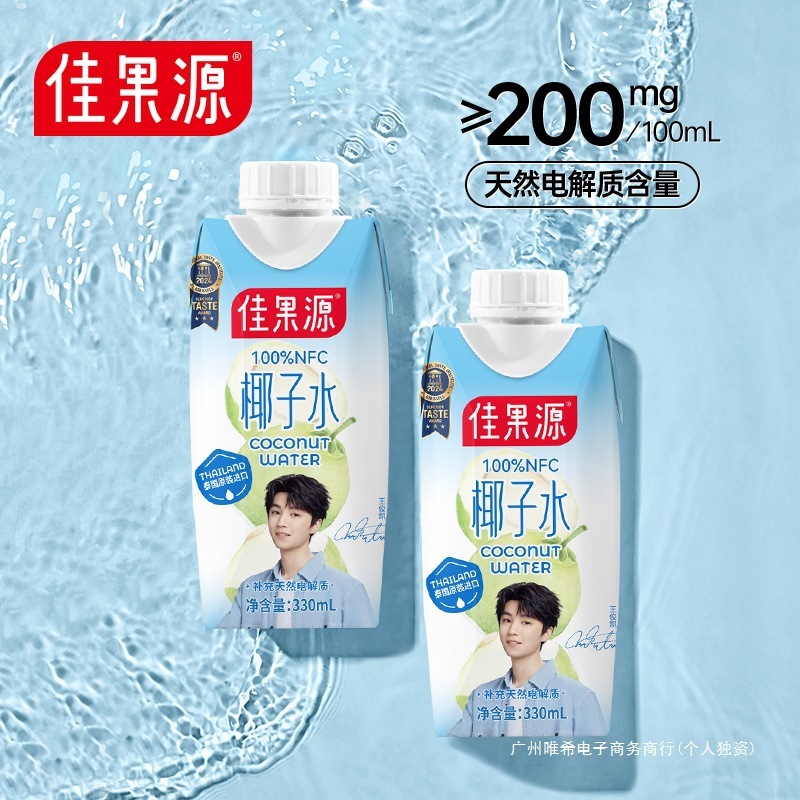 【王君凱おすすめ】Jiaguoyuan タイ輸入 100% NFC ココナッツウォーター 330ml*12 電解質補給|undefined