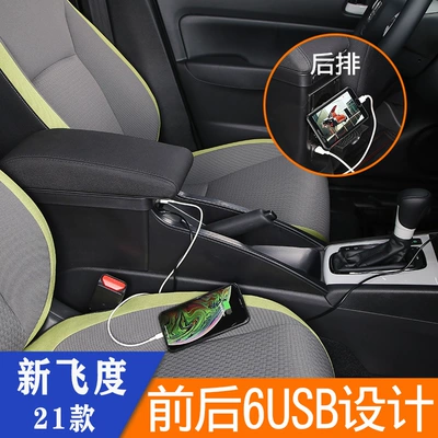 Suitable for 2021 Honda: Armrest box