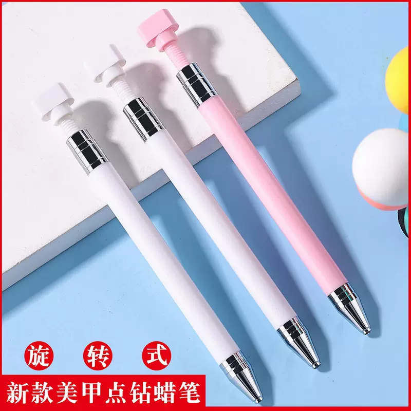 新款美容美甲点钻笔工具吸钻旋转式点钻蜡笔粘美甲点蜡笔贴钻批发