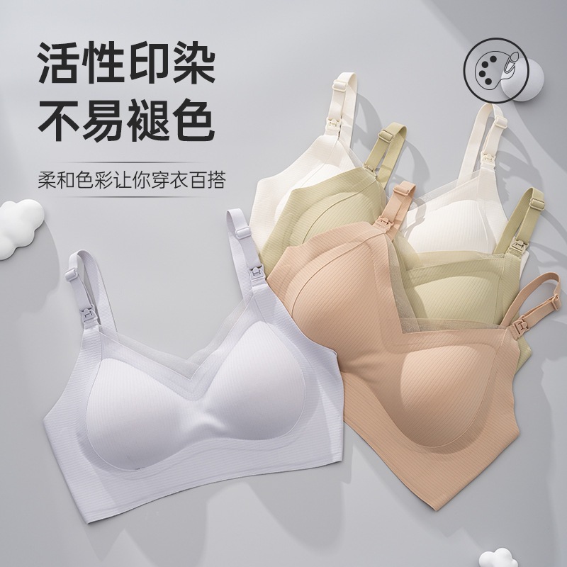 Rovo Nursing Bra for Women, Postpartum and Prenatal Breastfeeding Bra with Fixed Cups, Specially Designed for Breastfeeding after Childbirth