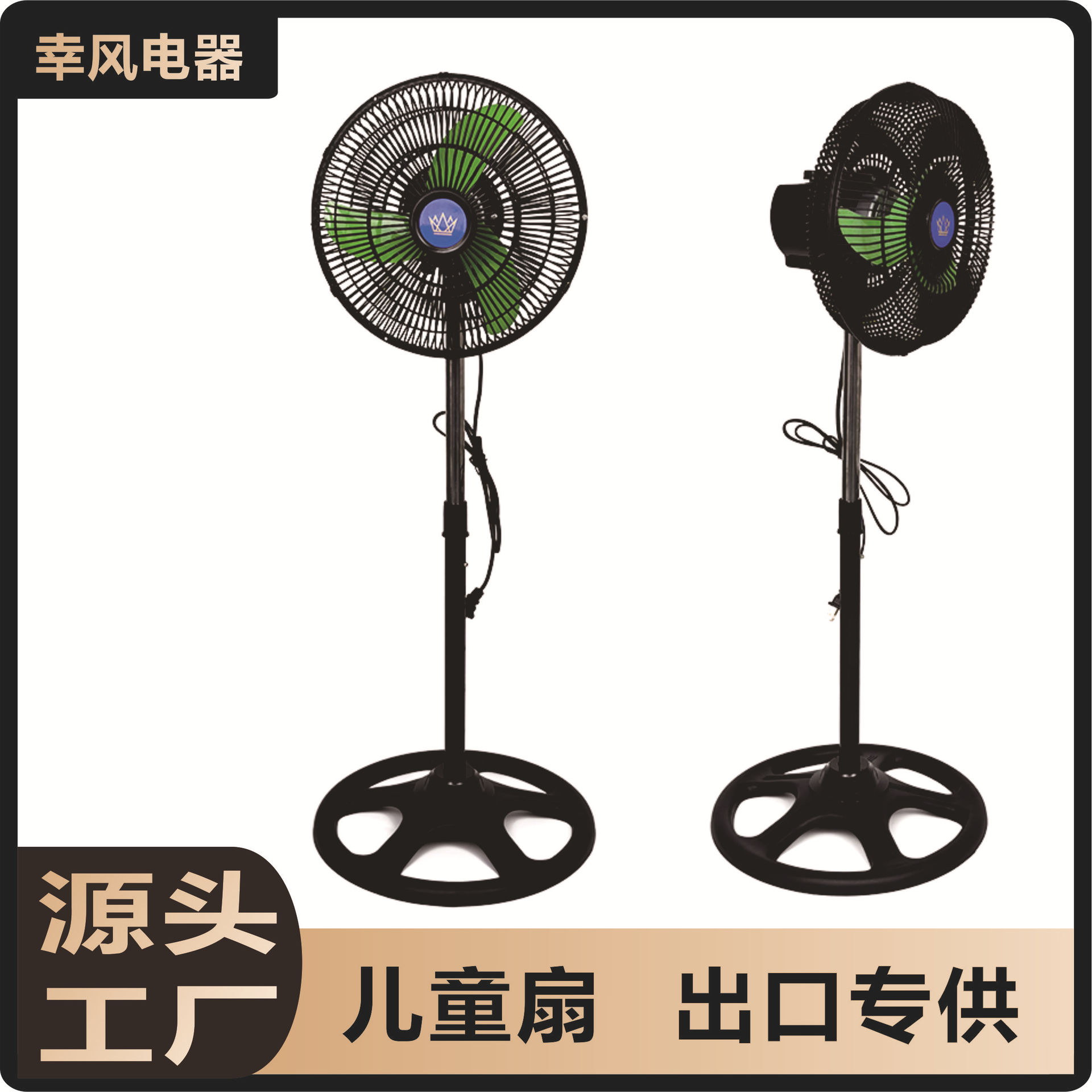 Ventilador transfronterizo para niños Ventilador pequeño de 10 pulgadas Fuente silenciosa de viento para dormir Fábrica LOGO Soporte de embalaje Personalización