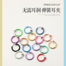 日韩简约无耳洞弹簧耳夹潮圈圈无痛肚脐环个性时尚气质彩色耳扣