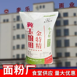面粉;动物性饲料