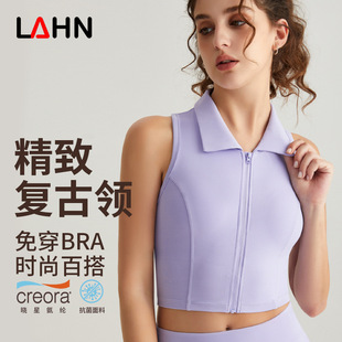 Weiman's New Polo Collar Yoga Vest Women's Chest Pad Integrated Front Zipper High-End Outer Yoga Clothing Top
