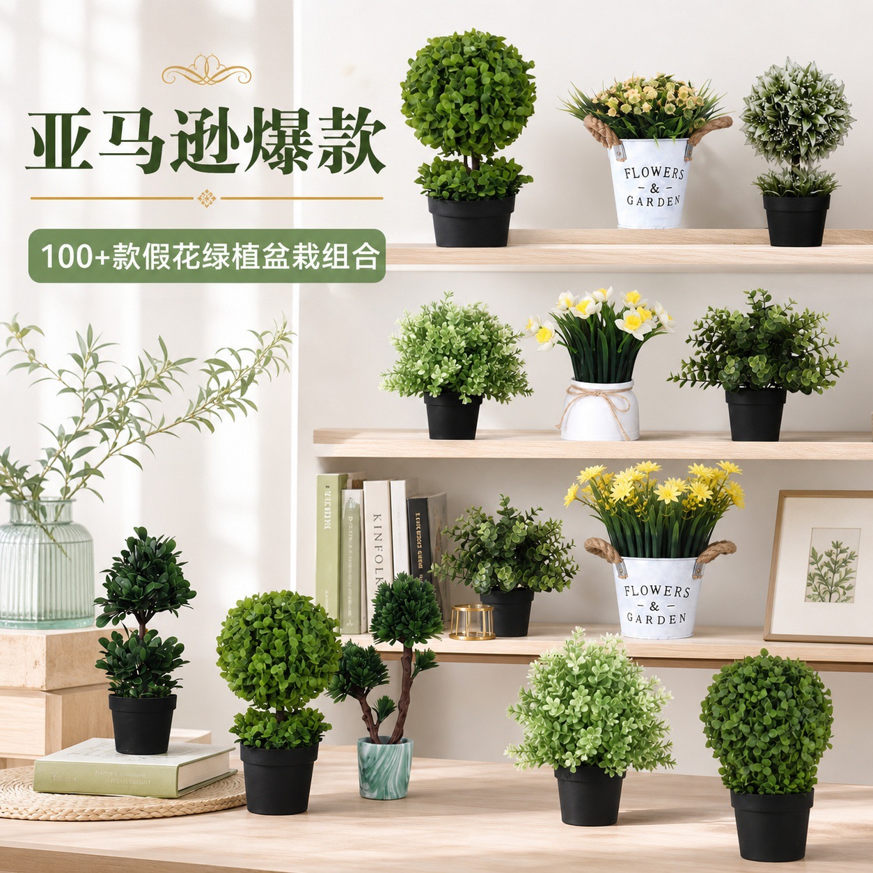 Mini Bonsái de Planta Artificial de Goma Suave para Decoración del Hogar image 4