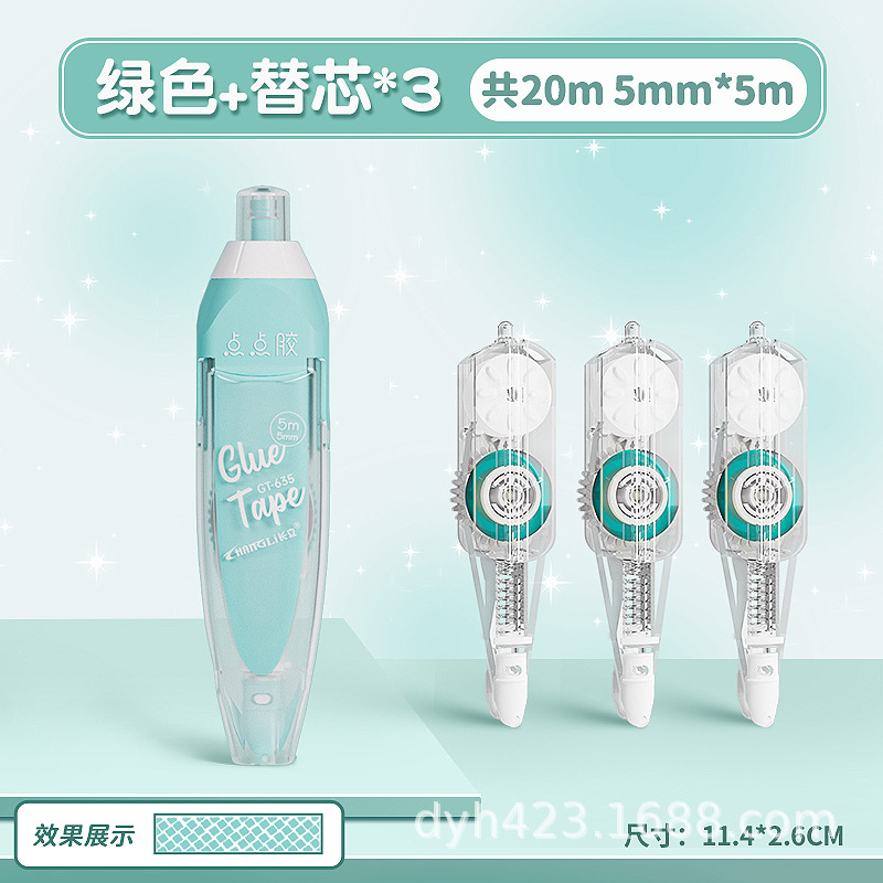 绿+3支白色替芯.jpg