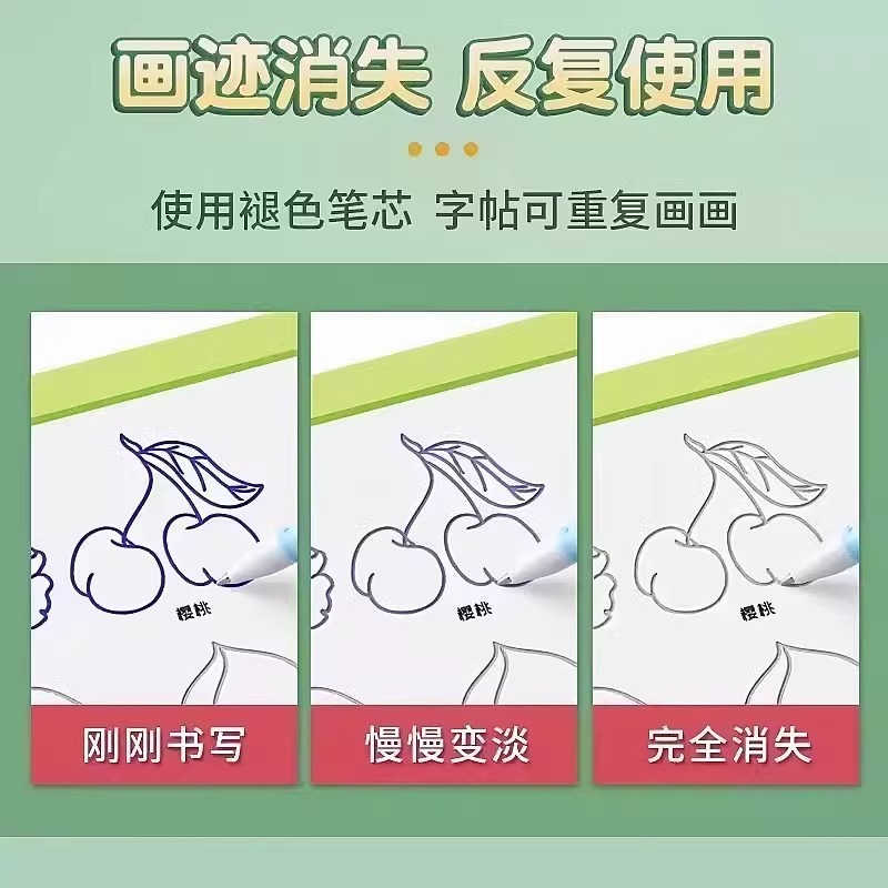 儿童凹槽训练绘画写字本幼儿园学画画启蒙练字帖学前班简笔画画本|undefined